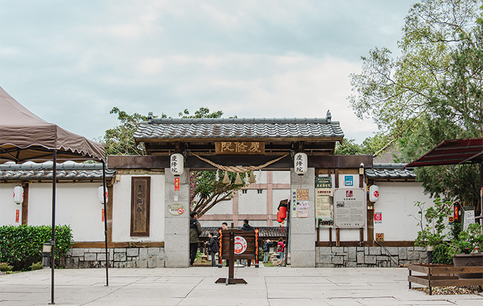 吉安慶修院