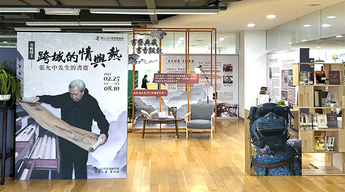 展場入口。