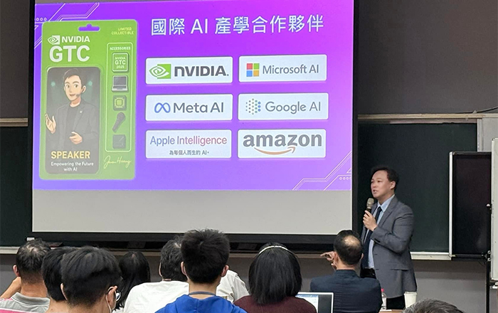 孫志彬於國家科學及技術委員會「2025 AI 創新獎」演講。