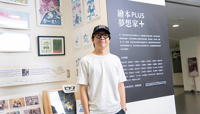圓夢繪本《花花熊》創作者許哲綸用繪本創作陪伴自己走過腦瘤治療的日子。