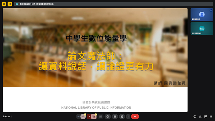 青少年能使用「iTeaching 線上教學平台」上課,無論身處臺灣哪個角落,都能在線上輕鬆學習。