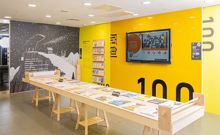 圓夢繪本資料庫是培養年輕繪本創作者的重要園地,與學校連結合作,為學生提供一個自由揮灑創意的平台。