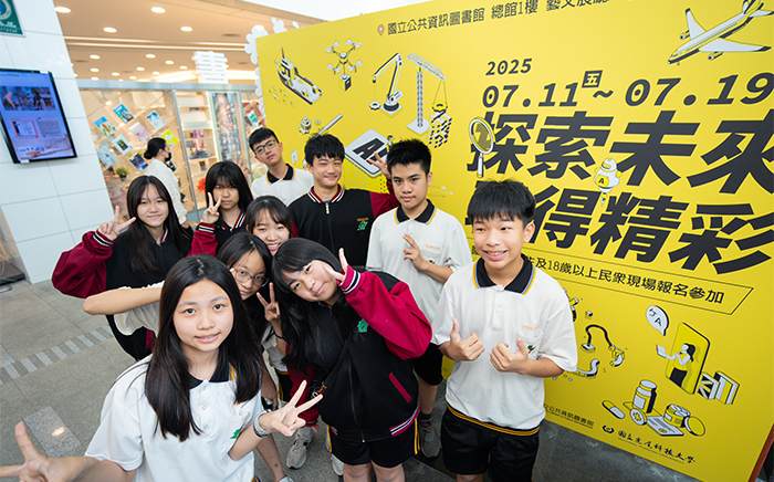 「技職嘉年華」由中部地區科技大學、職業學校帶來多項體驗課程,讓青少年對未來職涯有更多認識與想像。