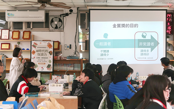 大安高工的校內閱讀與寫作課程「金質獎」，以挑戰與榮譽激發學生閱讀動力。
