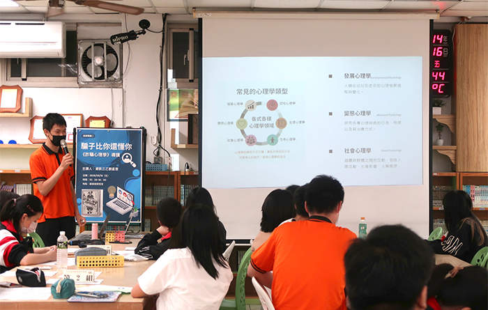 大安高工「漫游閱讀讀書會」由學生上台導讀書籍。