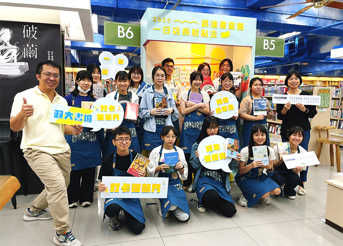 南市圖「跳進書室圈―一日店長駐點去」活動合影。