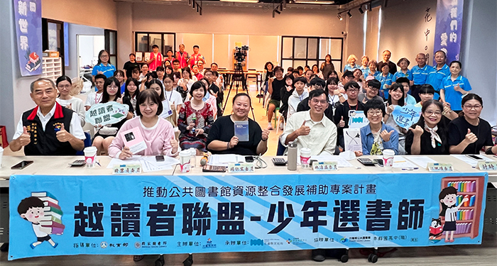少年選書師活動讓青少年「自己選書、自己說書」,從被動吸收轉為主動分享。