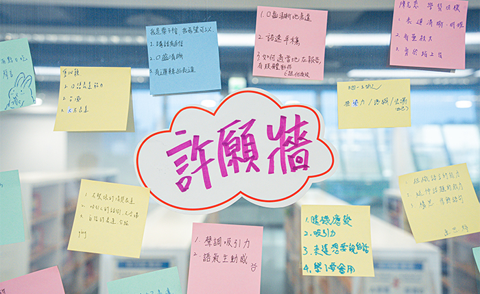 同學在課程最後分組進行主題策展，在國資圖海量的館藏中選書，設計陳列方式與周邊布置。
