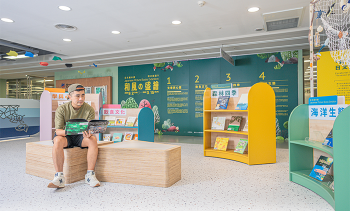 「和風の盛繪」日文繪本展共規劃文學、飲食、森林四季及海洋生態四大主題,帶領讀者領略繪本的多元魅力。