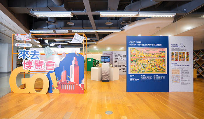 本展以1935年為核心,並輔以1970年與2025年作為背景對照,呈現跨越時空的展覽風景,感受時代的延續與變遷。