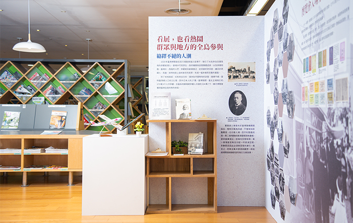 本展以1935年為核心,並輔以1970年與2025年作為背景對照,呈現跨越時空的展覽風景,感受時代的延續與變遷。
