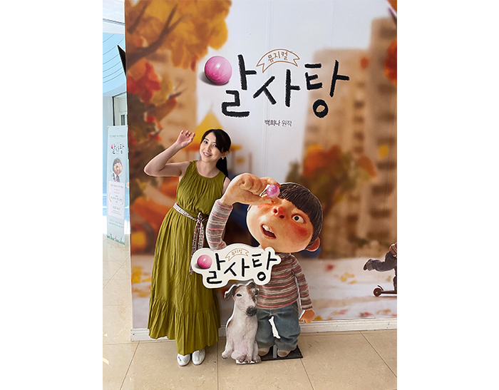 蘇懿禎前往韓國首爾觀賞《魔法糖果》音樂劇的演出。