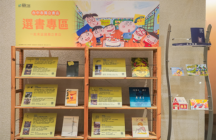 主題書展透過繪本呈現豐富多元的內容，近期展出「我出生的這一天」，傳達誕生的期待與美好。