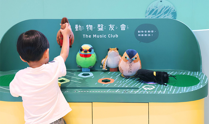 全新的幼兒科學園以「遊戲中學習」為策略，聚焦生物多樣性主題，每一處主題都巧妙設計了多種互動體驗裝置。