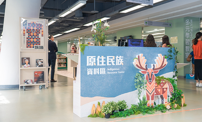 國資圖為資料區進行空間優化，以「探索之島‧原民書語」為主題，打造全新展示場域。