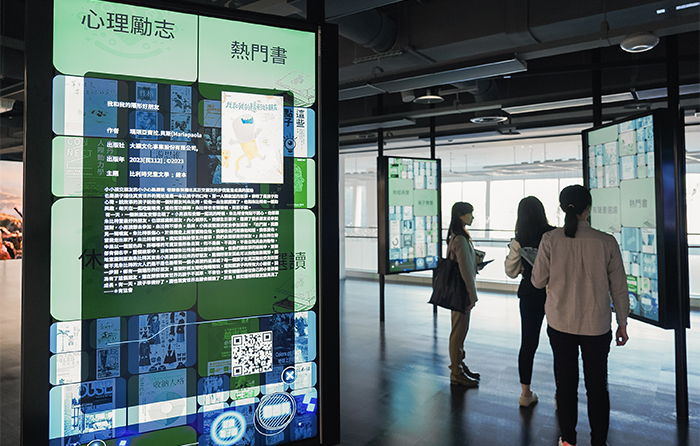 AI時代的浪潮促使圖書館轉型，讀者走進圖書館，有時不為尋找標準答案，而是為了尋找啟發想像力的種子。