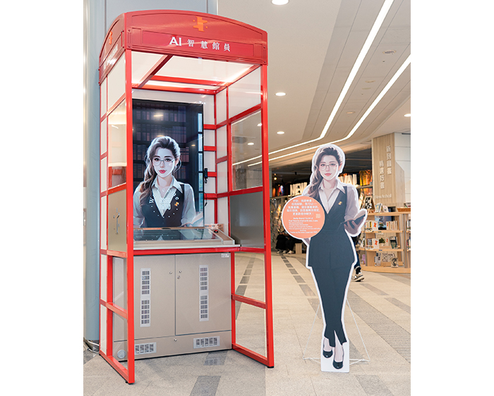 智慧館員「曉書」運用生成式AI技術，能綜合評估讀者問題並提供客製化回答。