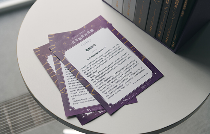 在展區中，民眾只需輸入自己的想法，AI便能生成一段800字左右長度、具有普魯斯特風格的文字，讓人印出留作紀念。