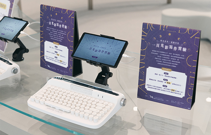 在展區中，民眾只需輸入自己的想法，AI便能生成一段800字左右長度、具有普魯斯特風格的文字，讓人印出留作紀念。