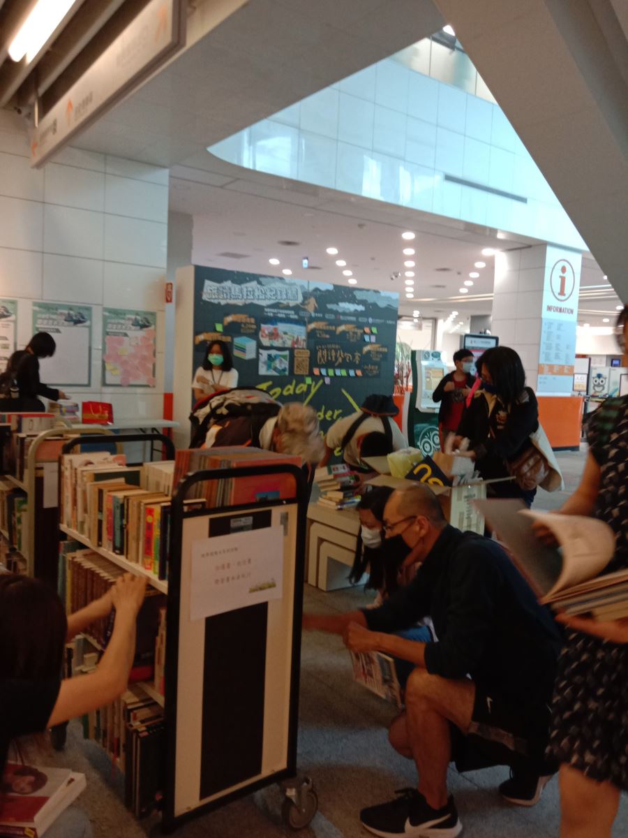 二手書