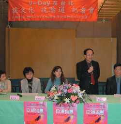文建會主委陳其南表示與V-Day的合作，是文建會落實文化公民權的里程碑。