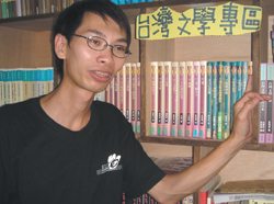 書店主人余國信為了理念，攻讀文化資產維護研究所。