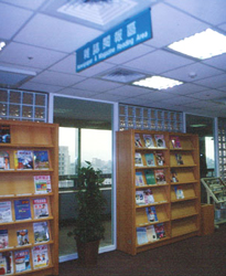 圖六：藍底白字的作法(台北馬偺醫院圖書館)