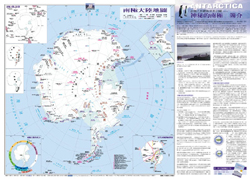 台灣南極學會秘書長李後進編著的南極地圖