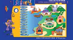國立海洋生物博物館兒童網站
