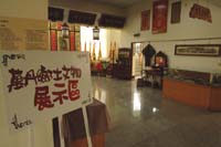 屏東縣萬丹鄉圖書館展示區