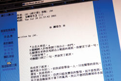 「蔡智恆的創作園地」可讀到他所有的作品(易繼中攝)