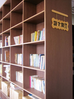 還為常忘情購書的林俊宏預留書牆空格