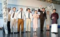劇團重現當年成立台灣文化協會情景