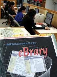 淡江大學目前使用的電子書為ebrary與Netibrary
