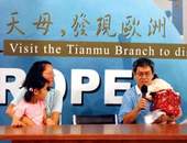 陳先生夫婦的孩子賦予他們重新學習的機會