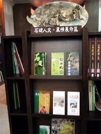 石碇鄉立圖書館提供豐富的地方特色產業與自然生態的資訊。(記者李欣如攝)