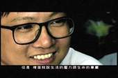 圖片:但是 裡面說生活的壓力跟生命的尊嚴