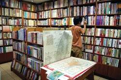 古地圖是書局的收藏重點