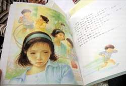 圖晝書中簡單的用語，卻能發揮寓意深遠的意涵。