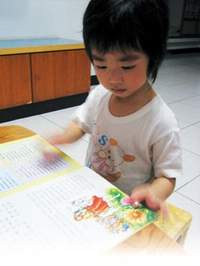 圖晝書的基本功能是引誘小孩閱讀的餌