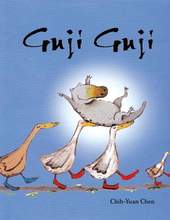 信誼也努力將幼兒文學奬作品推向國際舞台,《Guji Guji》因內容的多元性,近日也將走進德國童書市場。