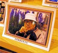 「作家創作文物展」提供讀者認識不同面向的作家。圖為作家東方白的生活照。