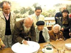 2006年陳慧坤學生為老師百歳慶生，共同繪製壽盤。