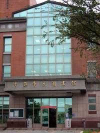 平鎮市立圖書館位於社教文化大樓內