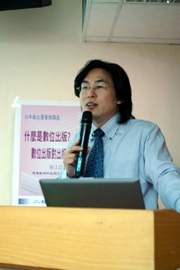 薛良凱日前在國中圖演講「數位出版」