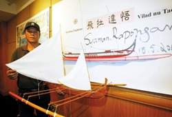 夏曼‧藍波安參與「飛拉達悟」號環太平洋之旅，實踐冒險的夢想。(中央社)