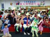 北縣圖推動的「社區閱讀植根計畫」,使偏遠地區的鄉鎮圖書館能充分發揮閱讀推廣的功能。(北縣圖提供)