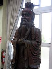 孔子雕像為鎮館之寶