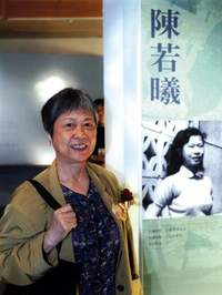 陳若曦畢生流離，終於在1995 年回台灣「落地生根」。