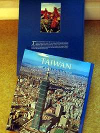 《TAIWAN ART AND CIVILISATION》書封面設計頗具氣勢。